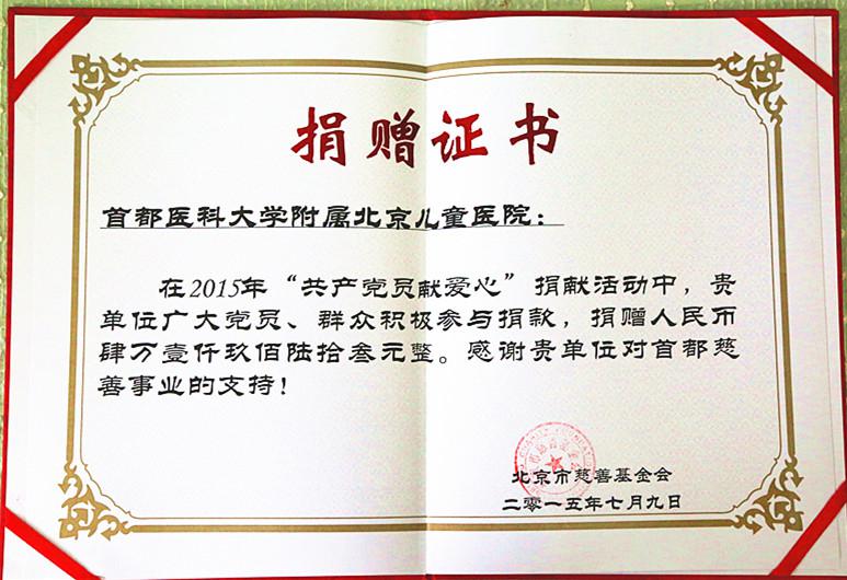 2015071005.jpg 2015071005.jpg