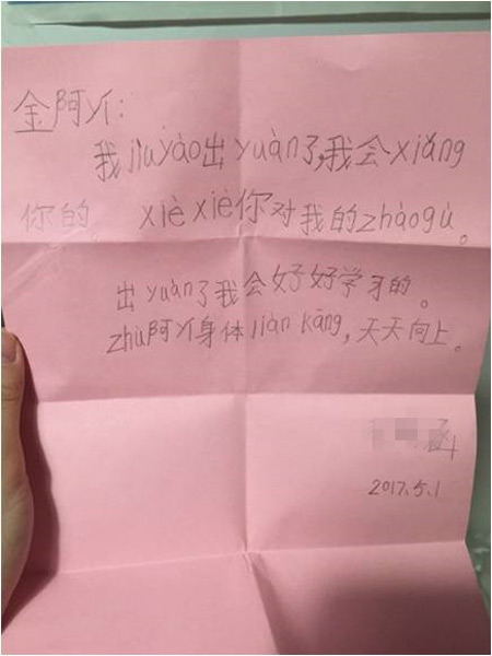 图片18.jpg