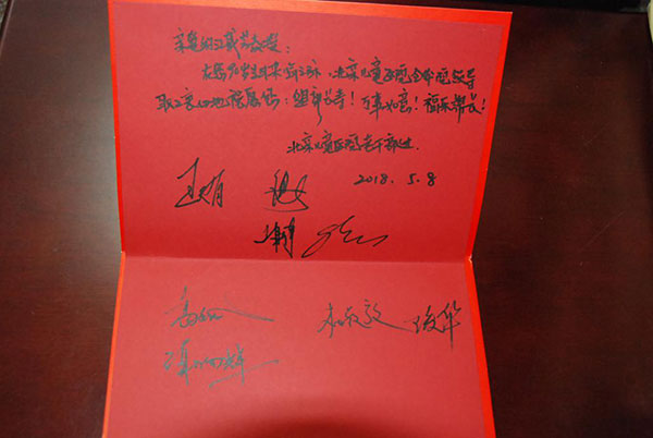 图片5.jpg 图片5.jpg