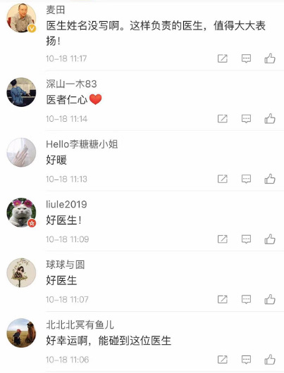 微信图片_20191018151818.jpg