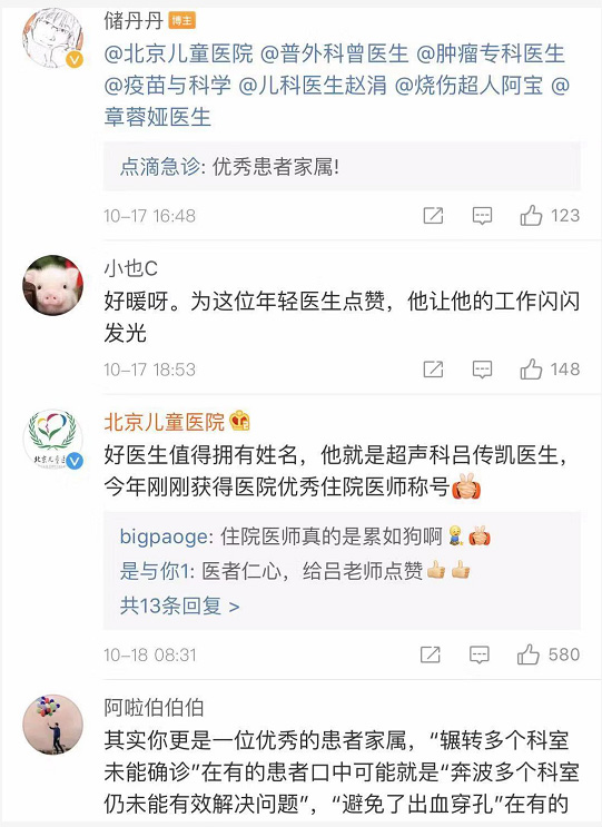 微信图片_20191018151830.jpg