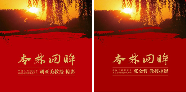 图片90.jpg 图片90.jpg