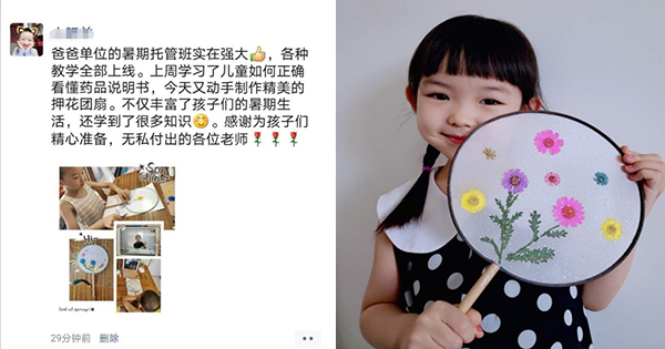 图片35.jpg