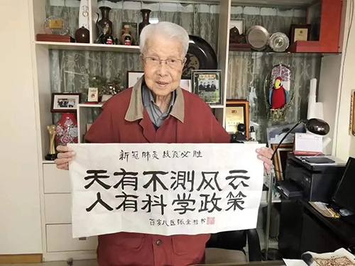 微信图片_20200915110201.jpg