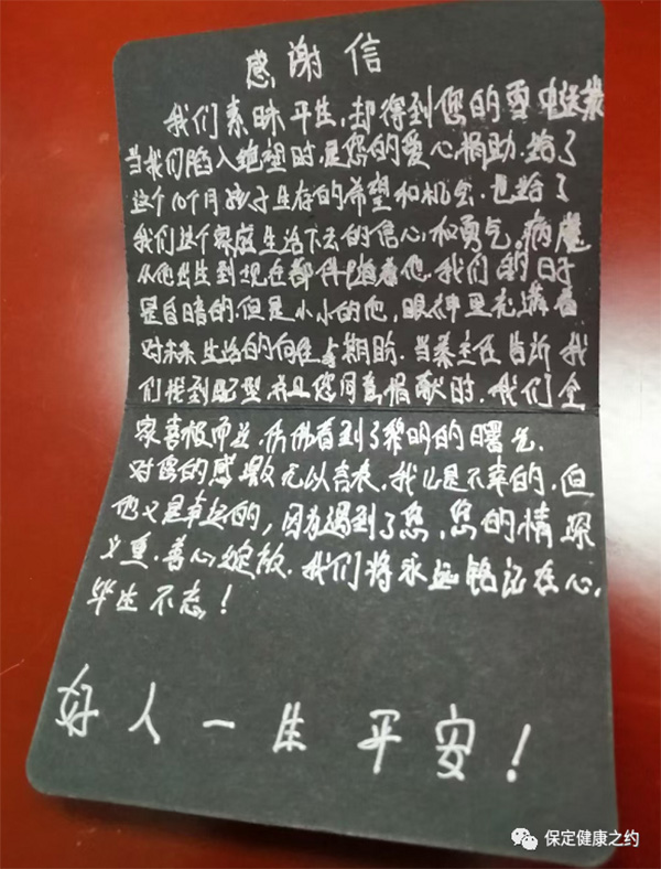 微信图片_20210730202621.jpg
