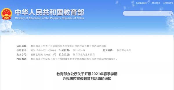 微信图片_20211026101446.jpg 微信图片_20211026101446.jpg