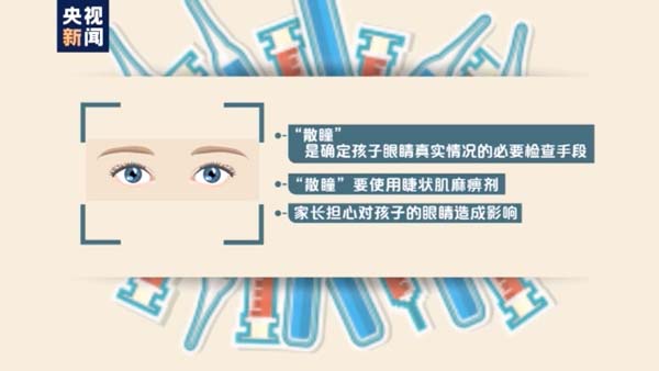 4faeac72cf73406b919dab9fdc5ce337_16x9.jpg