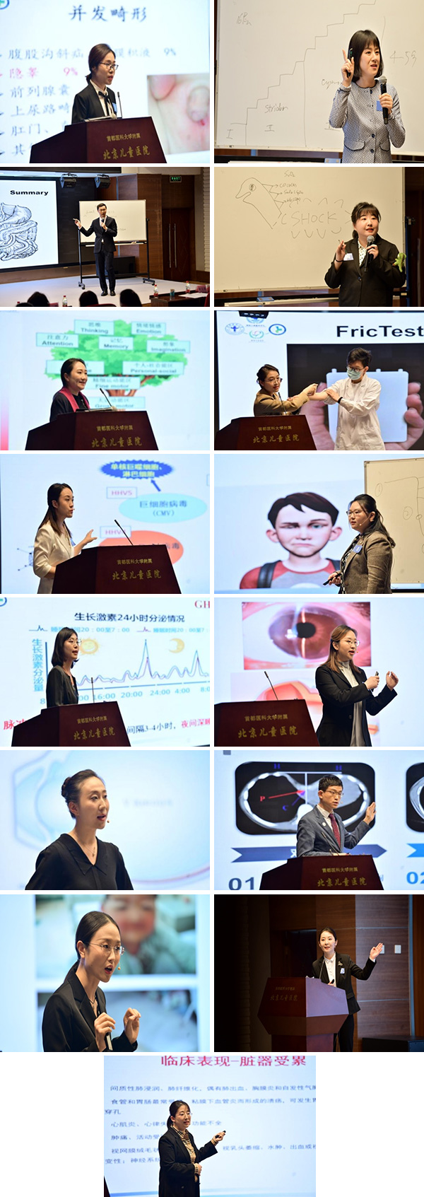 图片11.jpg