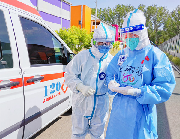 图片20.jpg 图片20.jpg