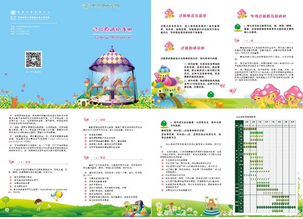 图片8.jpg