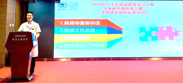 图片 2.jpg