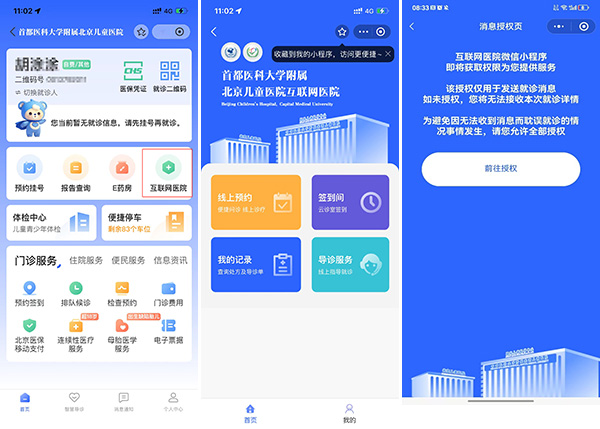 图片-6.jpg