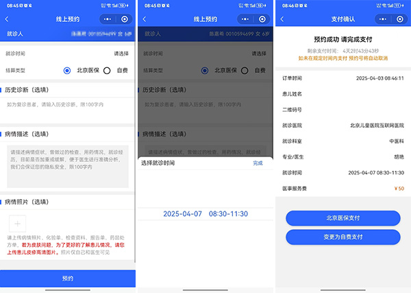 图片-14.jpg