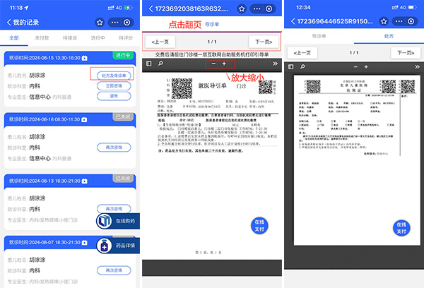 图片-26.jpg