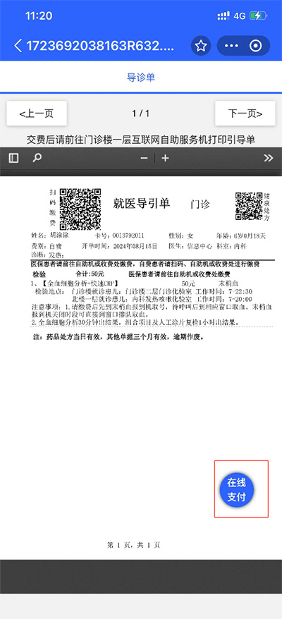 图片-28.jpg