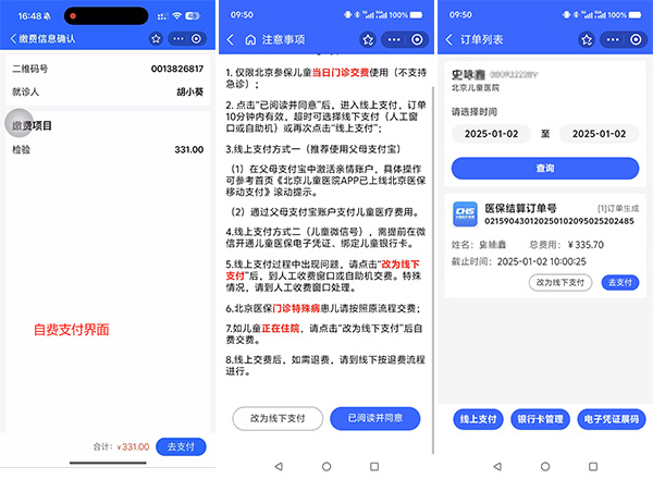 图片-30.jpg
