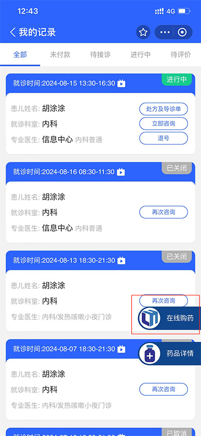 图片-32.jpg