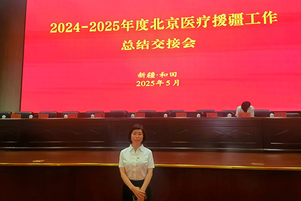 图片-5.jpg