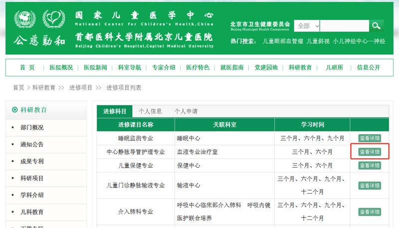 图片 3.jpg 图片 3.jpg