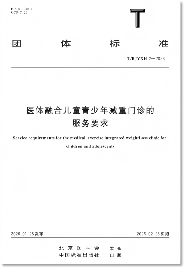 图片2(1).jpg 图片2(1).jpg