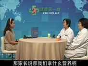 小儿腹泻病（下）