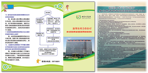 图片3.jpg 图片3.jpg