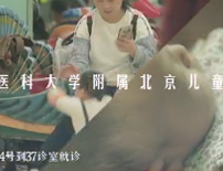 大医生小课堂 小儿过敏全知道