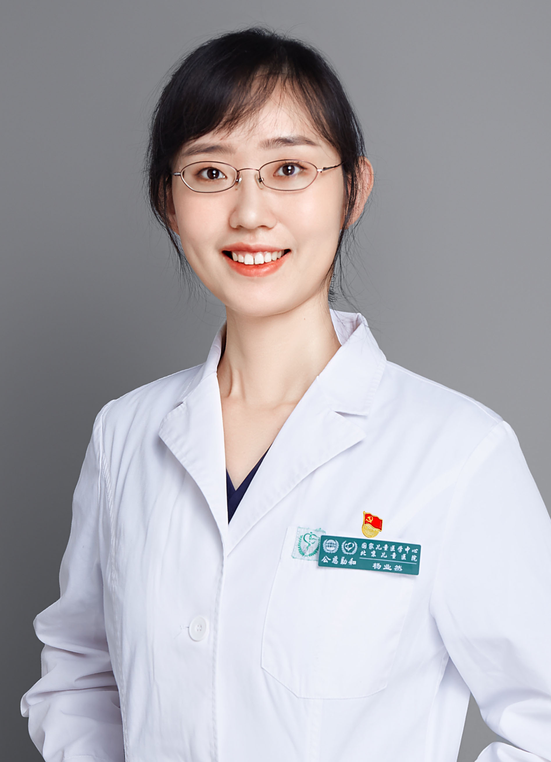 杨业然