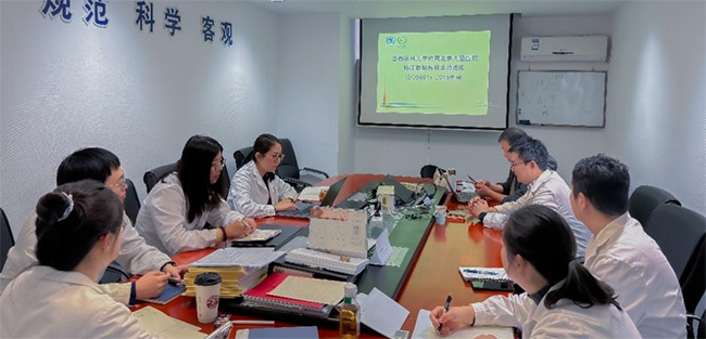 样本库顺利完成国际质量管理体系ISO9001监督审核工作