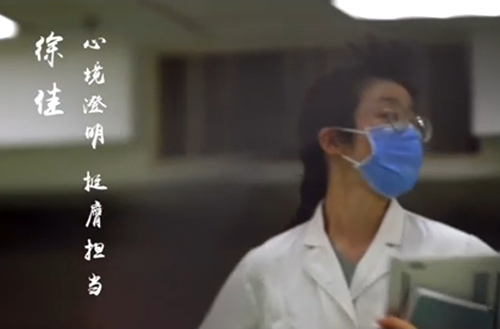 徐佳：心境澄明 挺膺担当