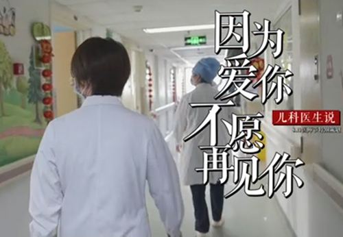 因为爱你不愿再见你