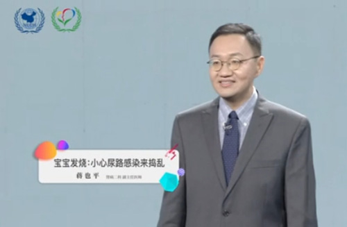 宝宝发烧：小心尿路感染来捣乱