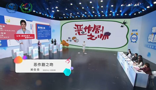 恶作剧之吻