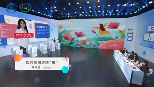 如何驯服这匹“狼”