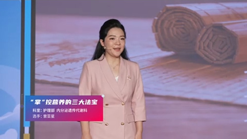 “掌”控营养的三大法宝