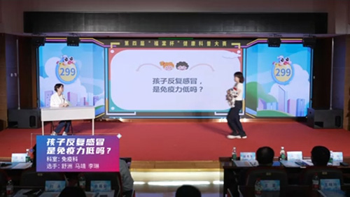 孩子反复感冒是免疫力低吗？