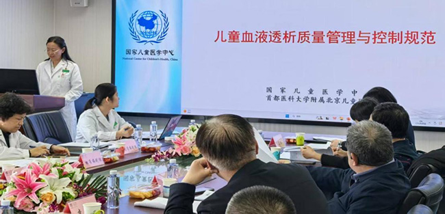 喜讯！肾内科孙嫱主任医师团队发布北京市首个《儿童血液透析质量管理控制规范》地方标准