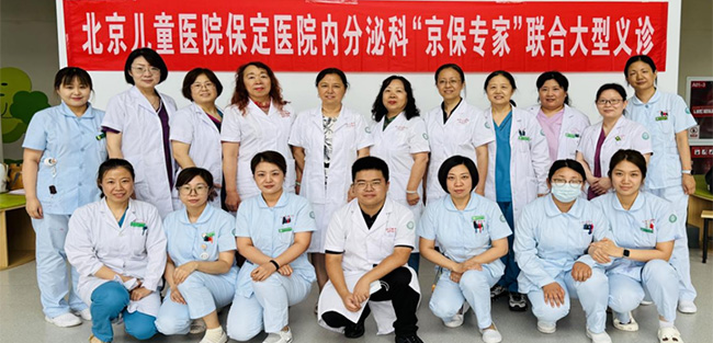 解成长之惑 护健康绽放 京保专家共筑儿童生长发育“防护网”
