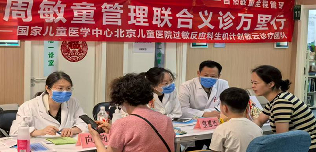 “中国过敏防治周敏童管理联合义诊万里行”首站启动