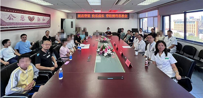 挺直脊梁 快乐成长——康复科成功举办第二届脊柱侧弯患教会