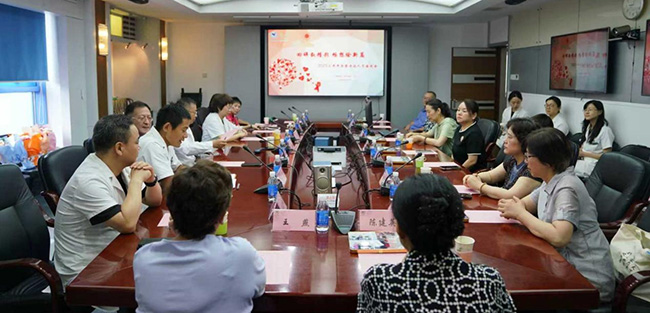 北京儿童医院举办2025年荣誉退休人员座谈会