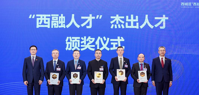 张国君教授荣获“西融人才”杰出人才称号