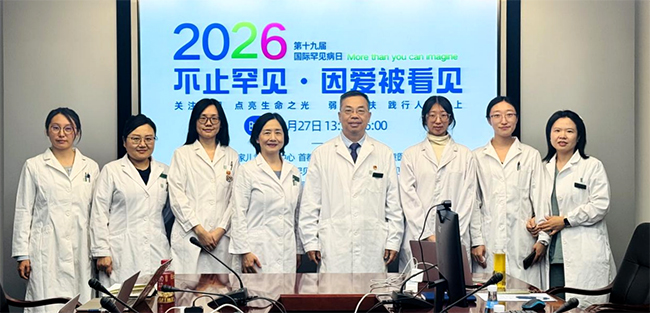 北京儿童医院神经内科举办国际罕见病日系列活动 聚焦儿童罕见病诊疗与关爱