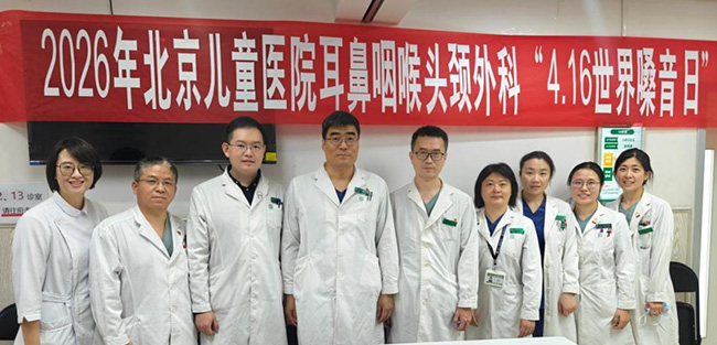 “4.16世界嗓音日”耳鼻咽喉头颈外科开展系列科普宣传与公益行动