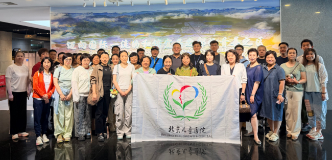 仰望首都规划宏图 深耕儿童健康服务　北京儿童医院工会干部培训班走进北京市规划展览馆